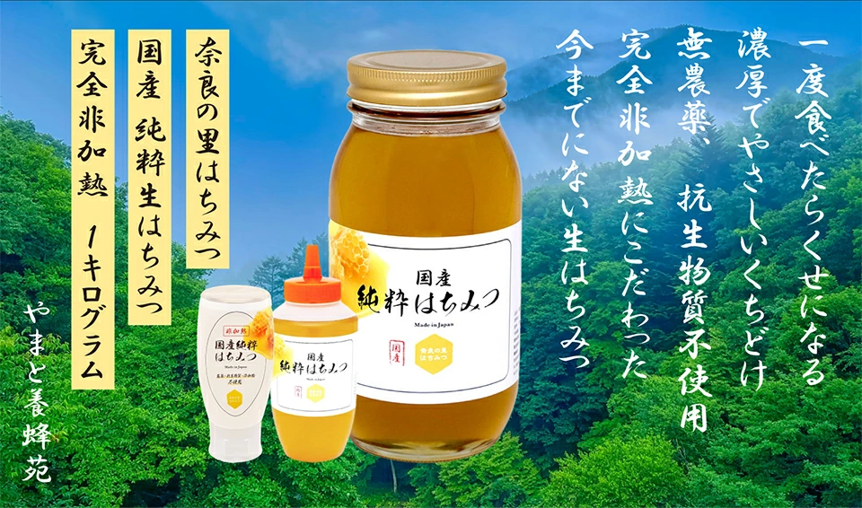 農逢 NOA | 無農薬野菜・果物・はちみつの産直通販