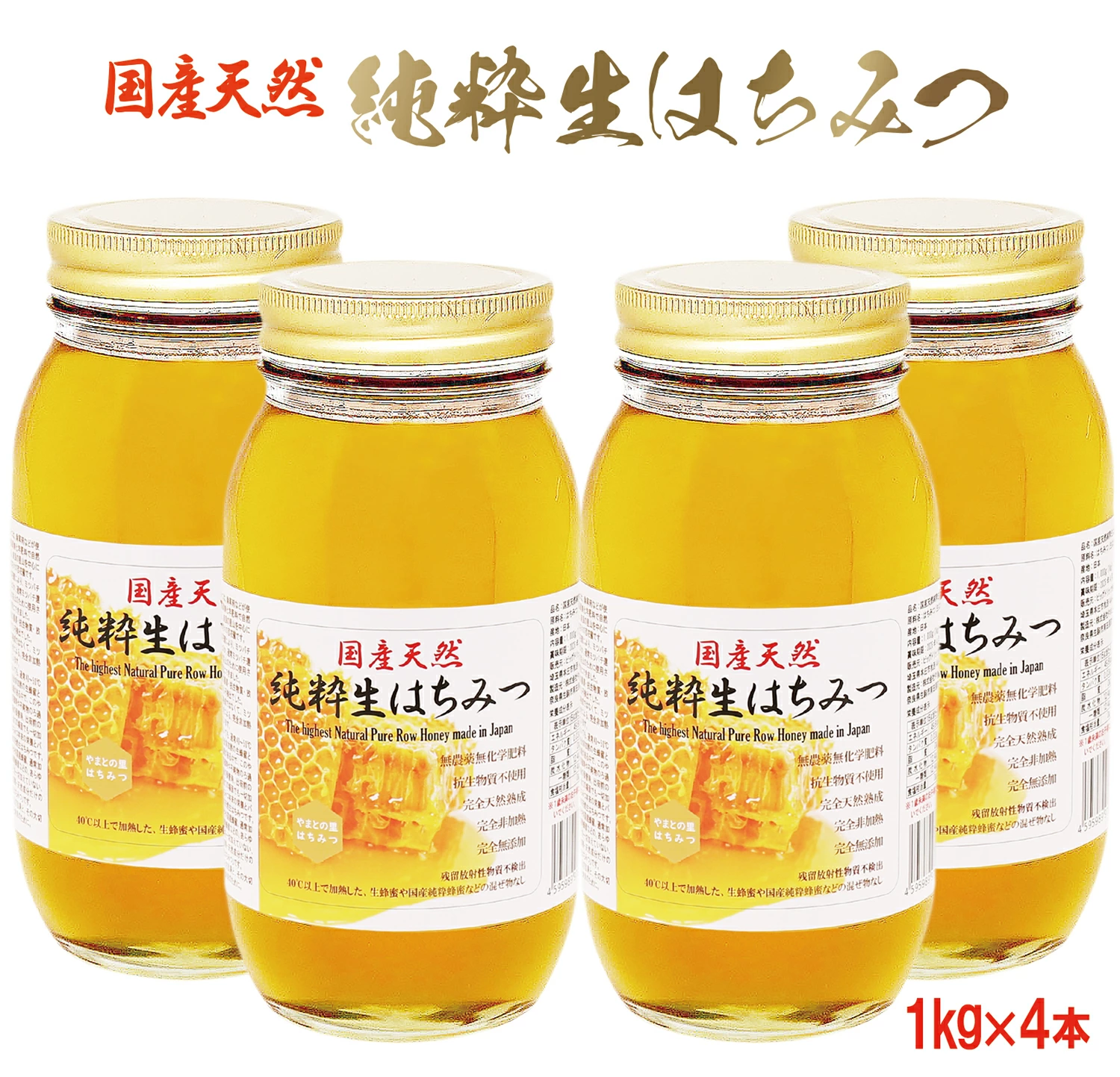 農逢 NOA | 無農薬野菜・果物・はちみつの産直通販
